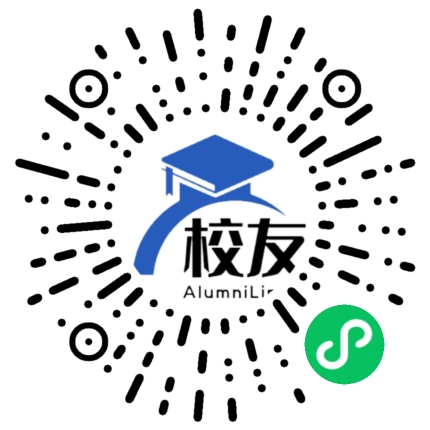 山西省怀仁县亲和中学校友通,校友会