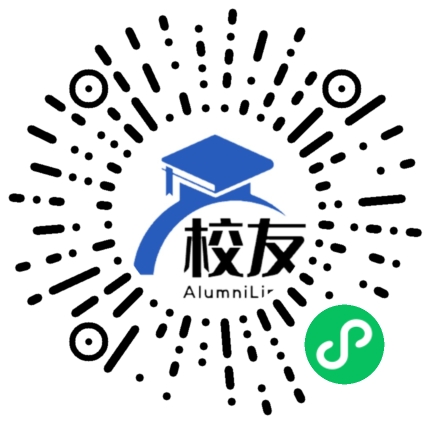 娄底市第一中学校友通,校友会