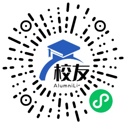 湘潭市雨湖区先锋中学校友通,校友会