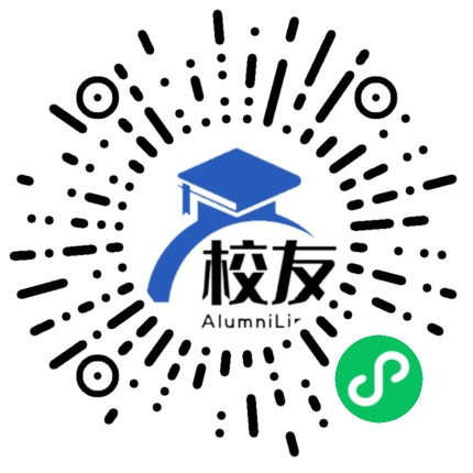 沐川县沐溪中学校友通,校友会