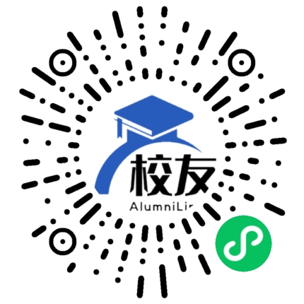 兴宁市叶塘中学校友通,校友会