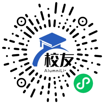 云南交通运输职业学院校友通,校友会