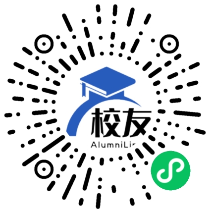 大连汽车职业技术学院校友通,校友会