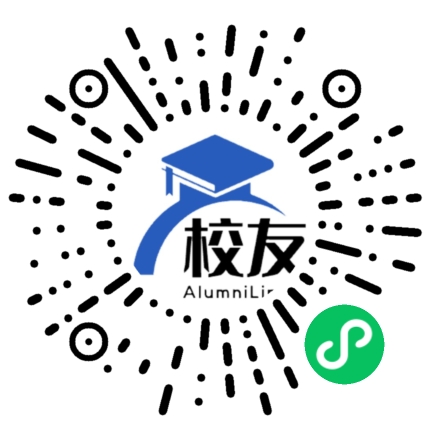 山西省朔州市怀仁县第八中学校校友通,校友会