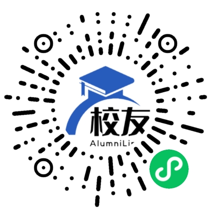 庐江二中校友通,校友会