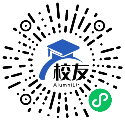 农五师高级中学校友通,校友会
