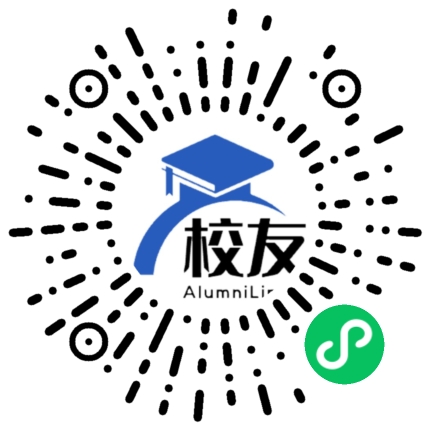 西畴县坪寨中学校友通,校友会