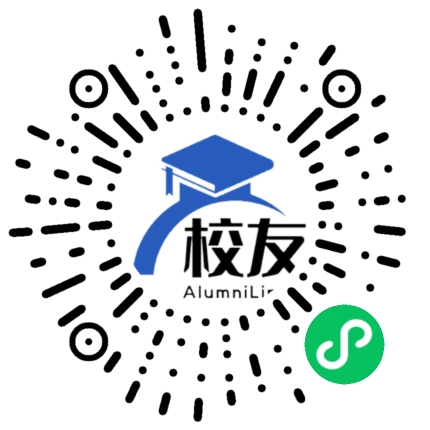 四川省南充第六中学校友通,校友会