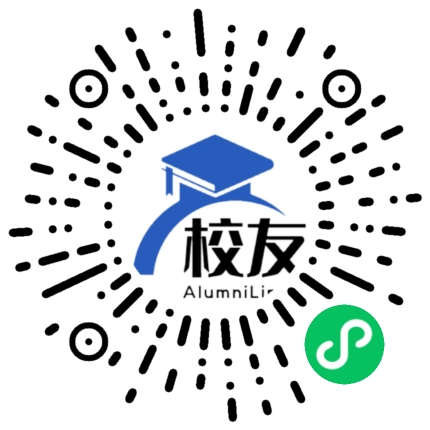 伊犁州新源县第二中学校友通,校友会