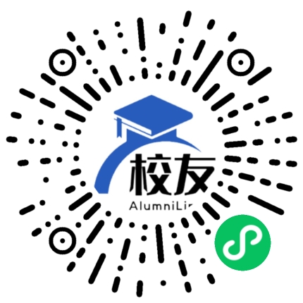 大埔县高陂镇田家炳第二中学校友通,校友会