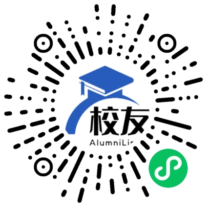 新兴县华侨中学校友通,校友会