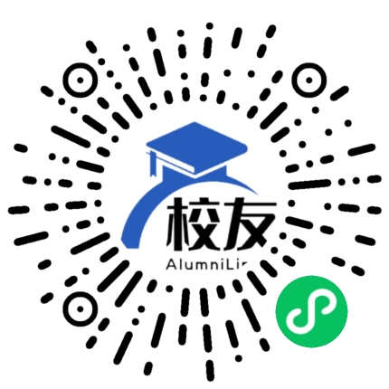 武汉市第六中学校友通,校友会