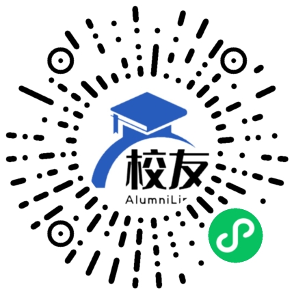 山西财经大学校友通,校友会