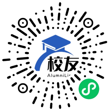 蓝山县民族中学校友通,校友会