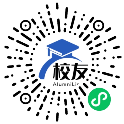 平远县仁居中学校友通,校友会