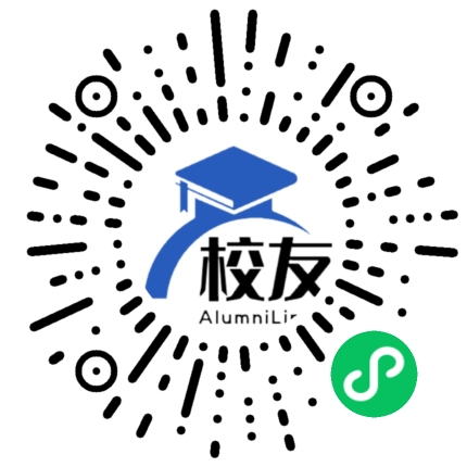 广东外语外贸大学附设外语学校校友通,校友会