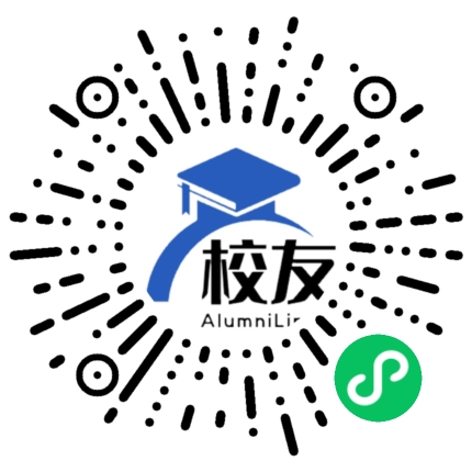 成都市盐道街中学校友通,校友会