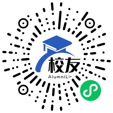 艾青中学校友通,校友会