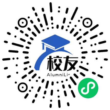 株洲县白关中学校友通,校友会