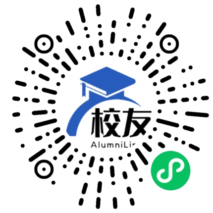 罗平县阿鲁中学校友通,校友会