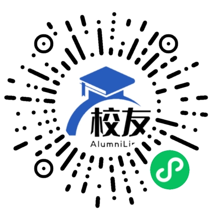 阿克苏市第八中学校友通,校友会