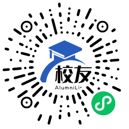 峨眉山市第一中学校友通,校友会