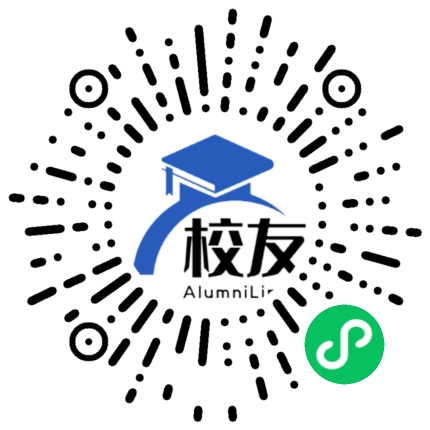 成都青白江中学校友通,校友会