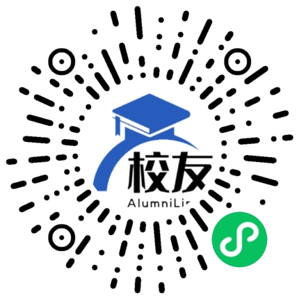 武鸣县民族中学校友通,校友会