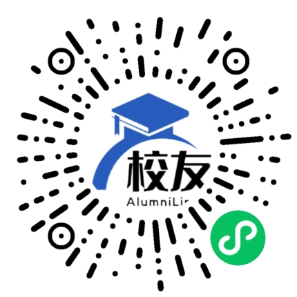 成都市少城中学校友通,校友会