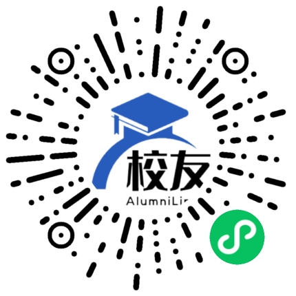 北京警察学院校友通,校友会