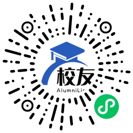 黔东南州振华中学校友通,校友会