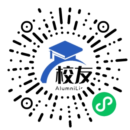 越西县新民中学校友通，校友会