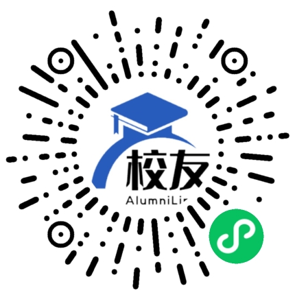 广西民族高中校友通,校友会