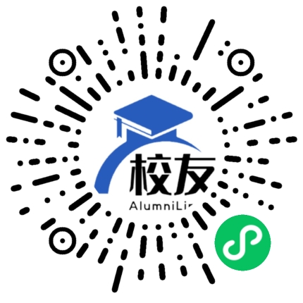 兴义市鲁屯镇中学校友通,校友会