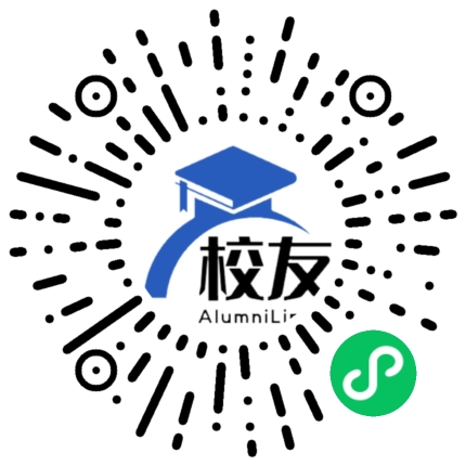 西宁市第一中学校友通,校友会