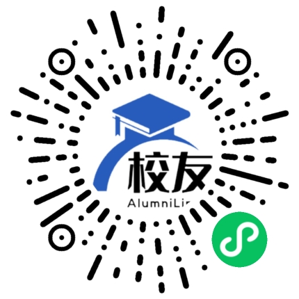 云南省腾冲县明光中学校友通,校友会