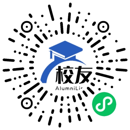 宁乡县第十四高级中学校友通,校友会