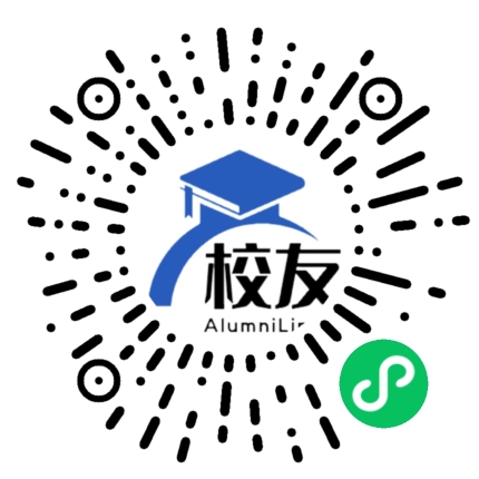 黎平县茅贡中学校友通,校友会