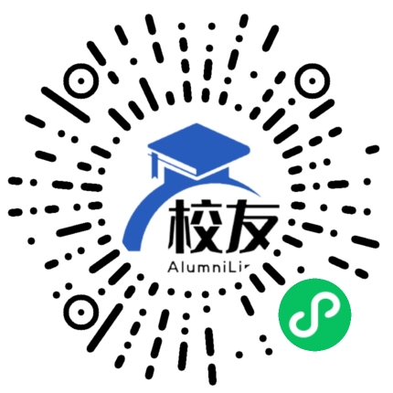 乐至县良安中学校友通,校友会
