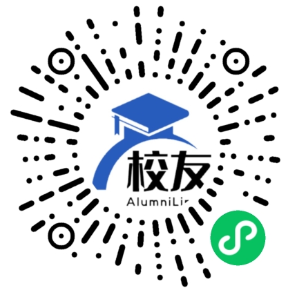 重庆铝称中学校友通,校友会