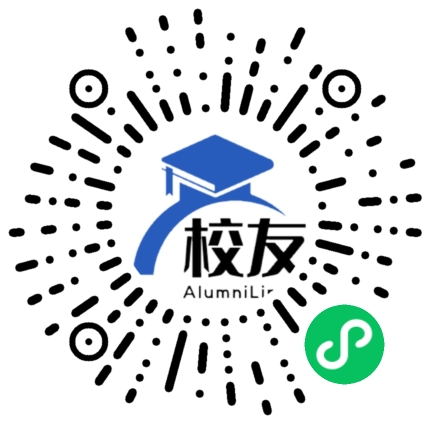 沈阳市第五中学校友通,校友会