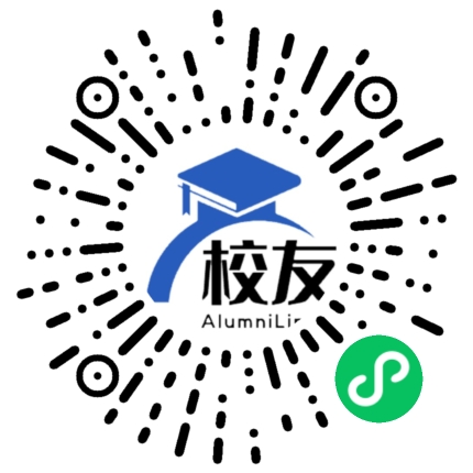镇梅城中学校友通,校友会