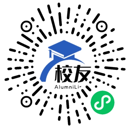 聊城职业技术学院校友通,校友会