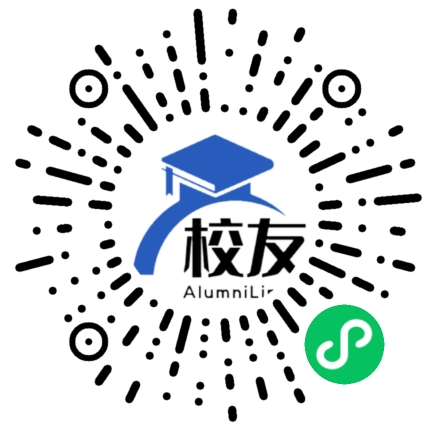 临沂大学校友通,校友会