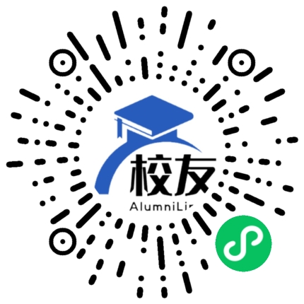 沧源县勐省中学校友通，校友会