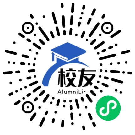 李集镇李集中学校友通，校友会