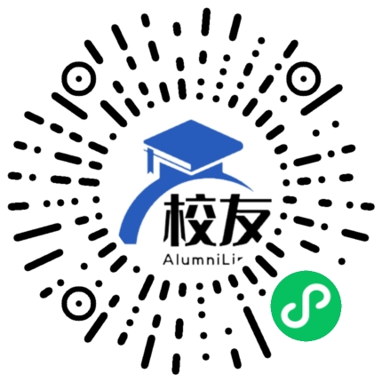 鹤山市纪元中学校友通,校友会