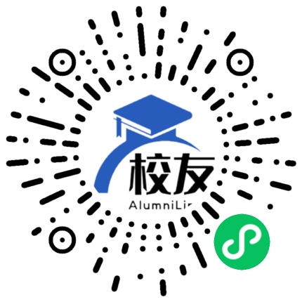 曲松县中学校友通,校友会