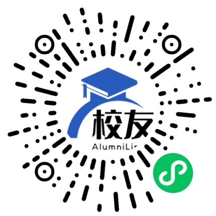 册亨县者楼镇为民中学校友通,校友会