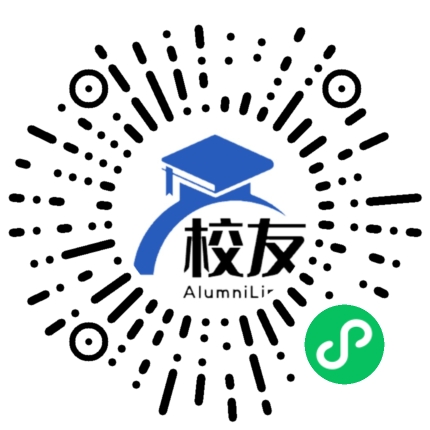 抚顺市第十七中学校友通,校友会